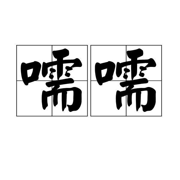爱游戏体育-i?怩]的简单介绍
